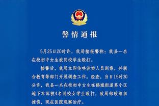 必威官方网页截图2